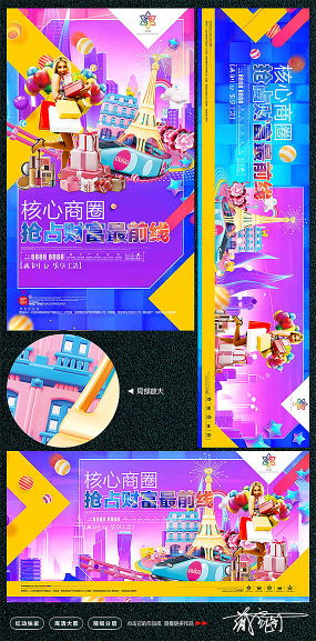 商業(yè)街廣告設(shè)計(jì) 打造引人注目的視覺盛宴