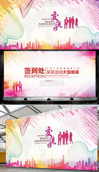 開業(yè)慶典廣告設(shè)計(jì) 從素材到模板，打造引爆全場(chǎng)的視覺盛宴