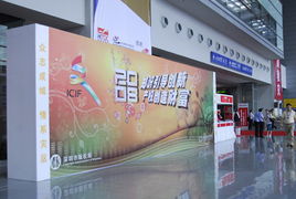 創(chuàng)新之都，智慧守護(hù)——深圳知識(shí)產(chǎn)權(quán)主題宣傳廣告設(shè)計(jì)方案征集