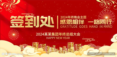 簽名墻設(shè)計(jì) 室內(nèi)廣告設(shè)計(jì)的藝術(shù)表達(dá)與廣告制作實(shí)務(wù)