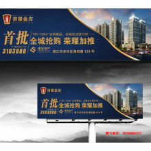 滎陽市騰飛廣告制作部 專業(yè)供應(yīng)全方位廣告制作解決方案