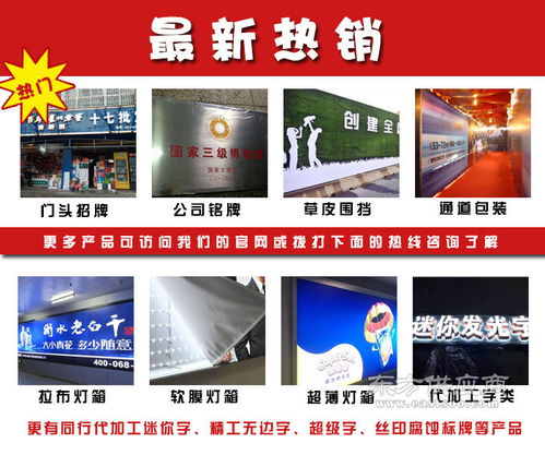 方城與鄧州廣告制作服務(wù) 美銘廣告牌穩(wěn)定可靠，圖片設(shè)計(jì)專業(yè)高效