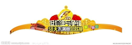 廣告設(shè)計(jì)的視覺表達(dá)與資源獲取 從創(chuàng)意到制作
