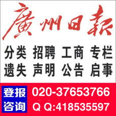 廣州天河、番禺、越秀區(qū)車身廣告全流程指南 審批、制作與高清視覺呈現(xiàn)